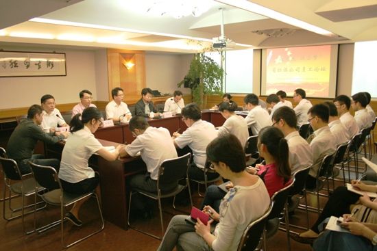 公司党支部举办“迎国庆，强企梦”员工论坛(图1)