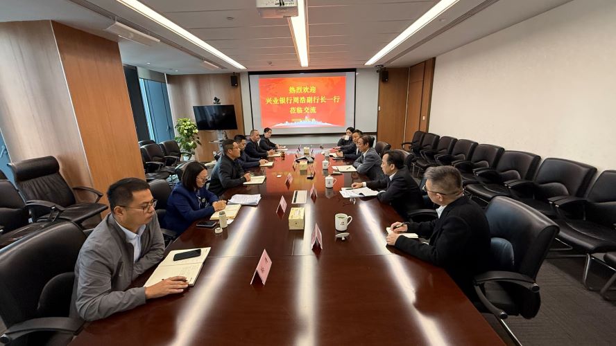 兴业银行南京分行副行长周浩一行到省信用增进公司座谈交流(图1) 4.jpg