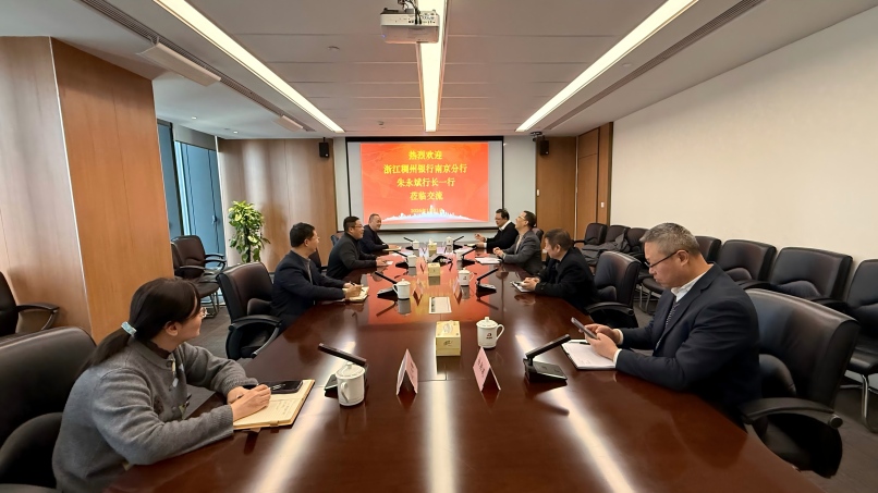 浙江稠州商业银行南京分行党委书记、行长朱永斌一行到访省信用增进公司共筑金融服务实体新生态(图1) 0b94a6b49b0465b4aeb6fac064e6e8e1(1).jpg