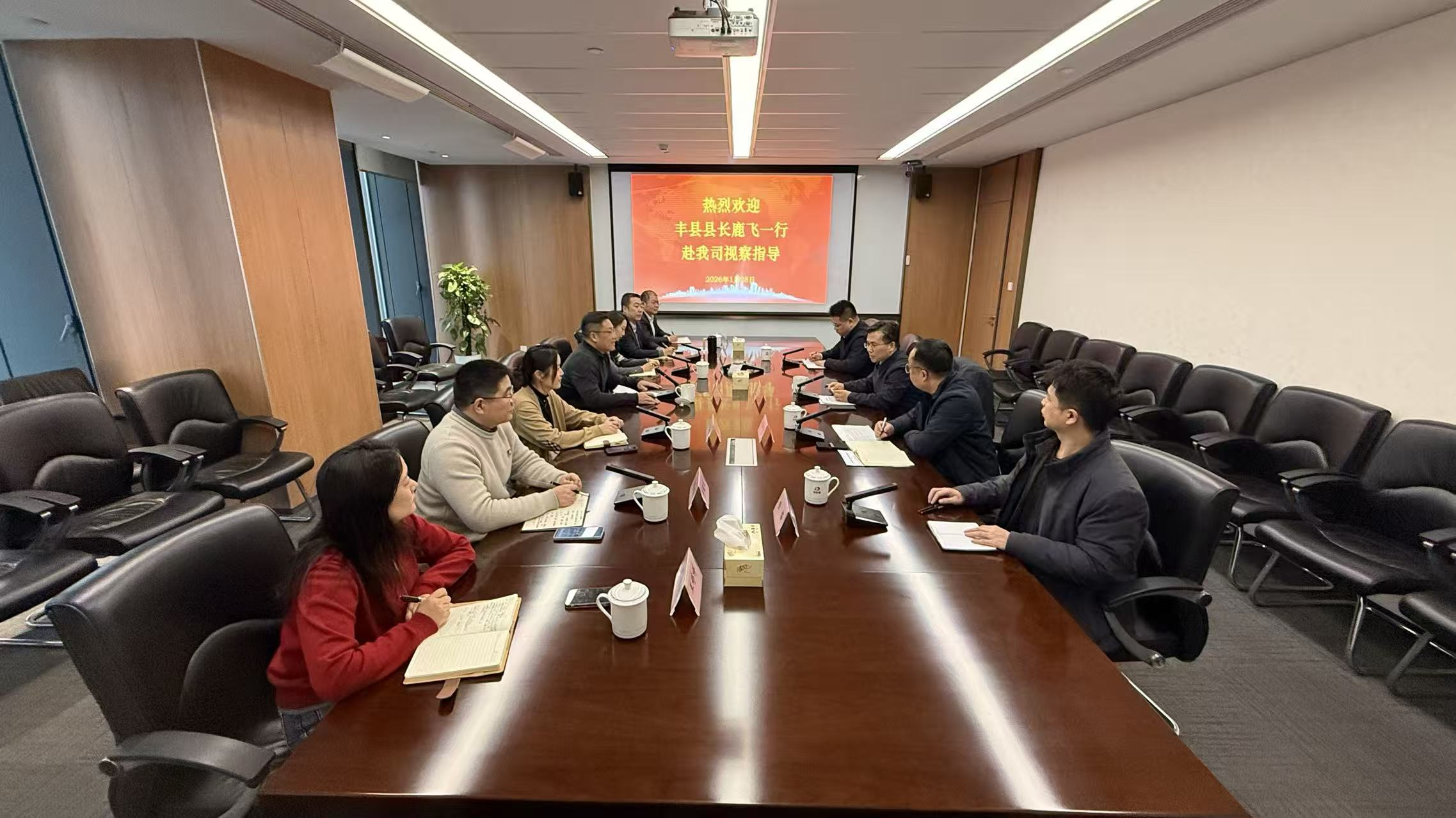 丰县县长鹿飞一行到访省信用增进公司共谋深化合作新篇章(图1) 图片1.png