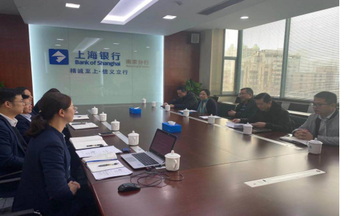公司领导带队赴上海银行南京分行洽谈电票业务(图1)